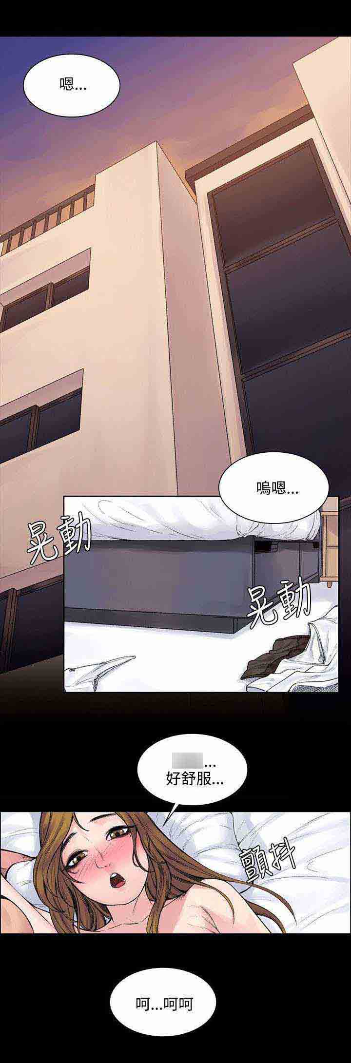 [韩国漫画] 甜蜜的香气 奇幻,巨乳大奶,女学生#[10P]-1