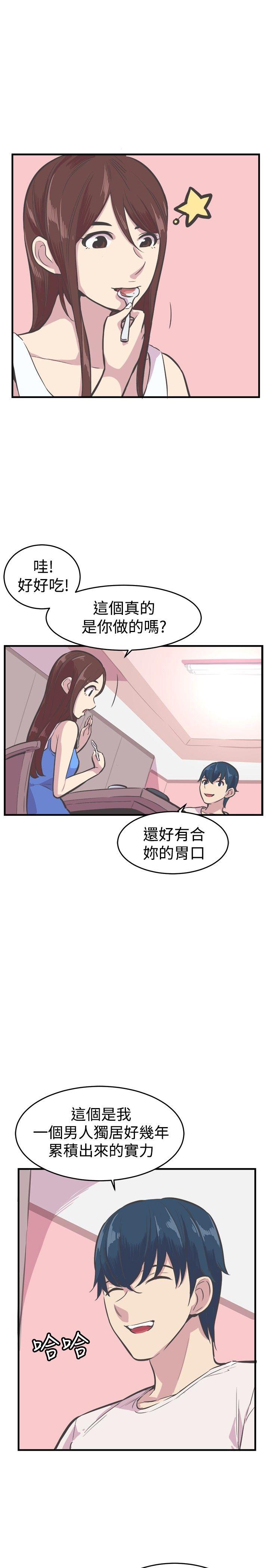 [韩国漫画] 青春男女 剧情,巨乳大奶#[34P]-21