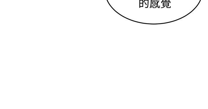 [韩国漫画] 青春男女 剧情,巨乳大奶#[24P]-22