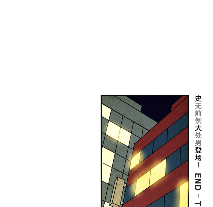[韩国漫画] 深夜用品店 爱情,巨乳大奶#[75P]-69