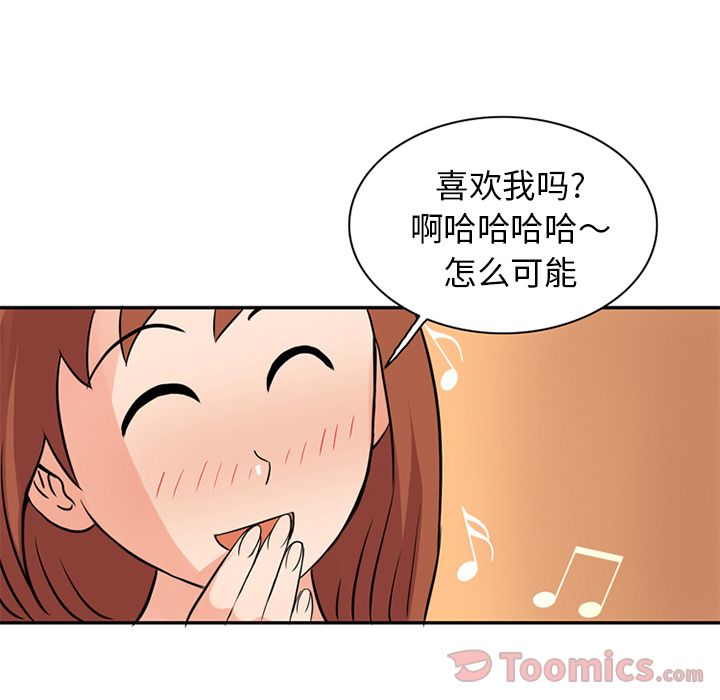 [韩国漫画] 深夜用品店 爱情,巨乳大奶#[80P]-70