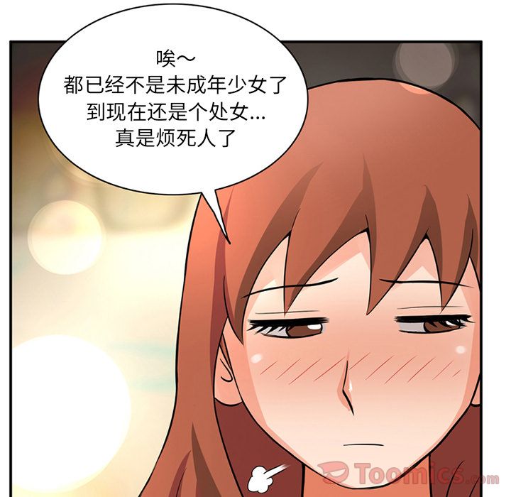 [韩国漫画] 深夜用品店 爱情,巨乳大奶#[80P]-73