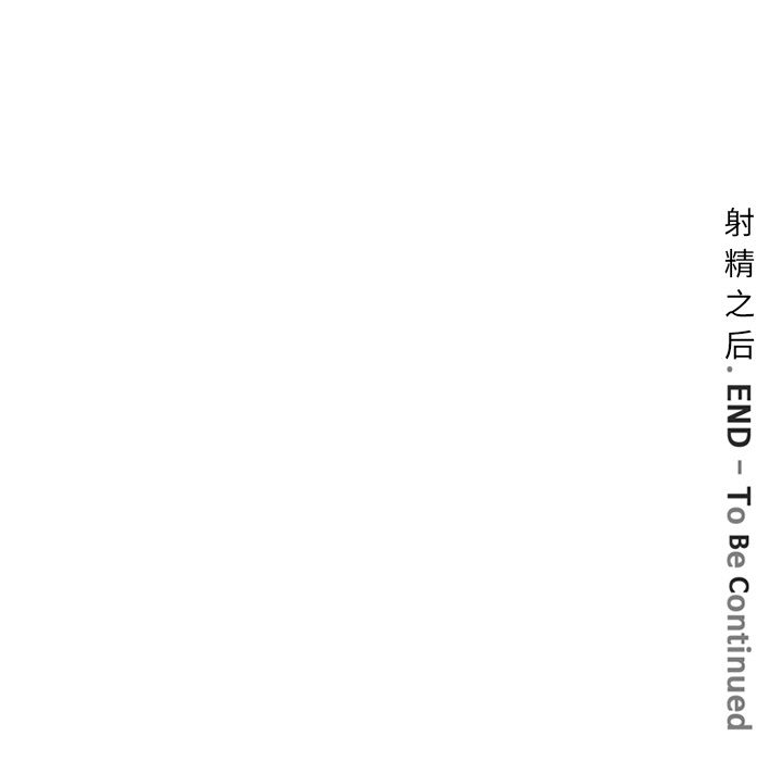 [韩国漫画] 深夜用品店 爱情,巨乳大奶#[80P]-79
