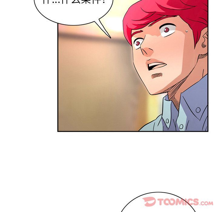 [韩国漫画] 深夜用品店 爱情,巨乳大奶#[85P]-10