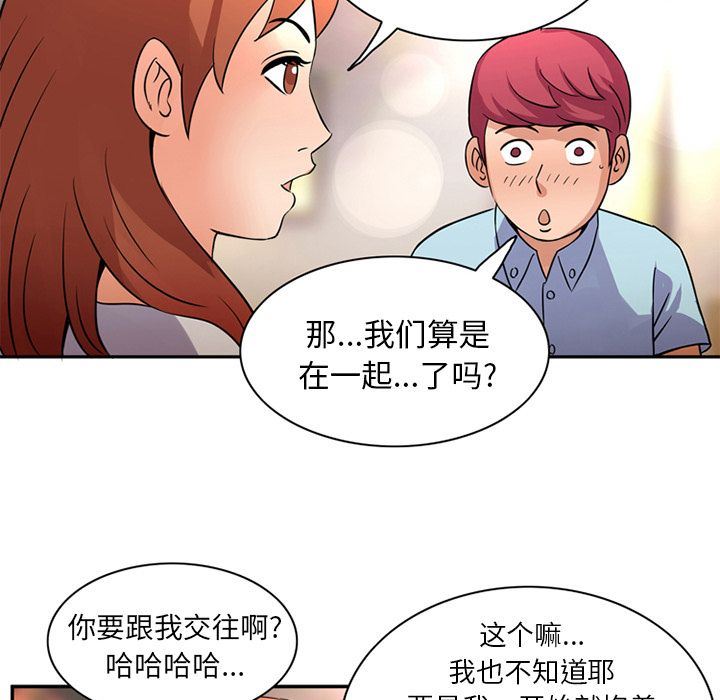 [韩国漫画] 深夜用品店 爱情,巨乳大奶#[85P]-13