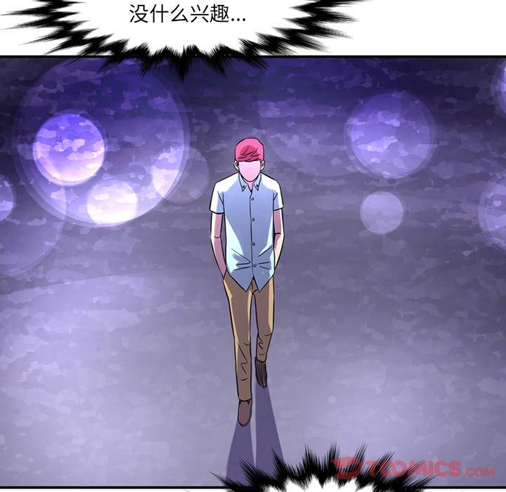 [韩国漫画] 深夜用品店 爱情,巨乳大奶#[85P]-20