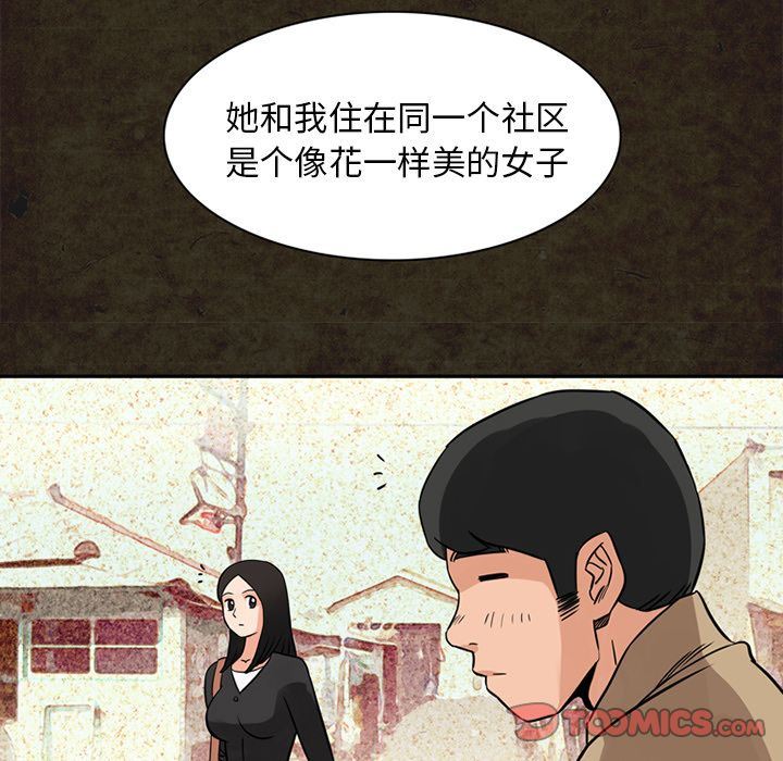 [韩国漫画] 深夜用品店 爱情,巨乳大奶#[87P]-20