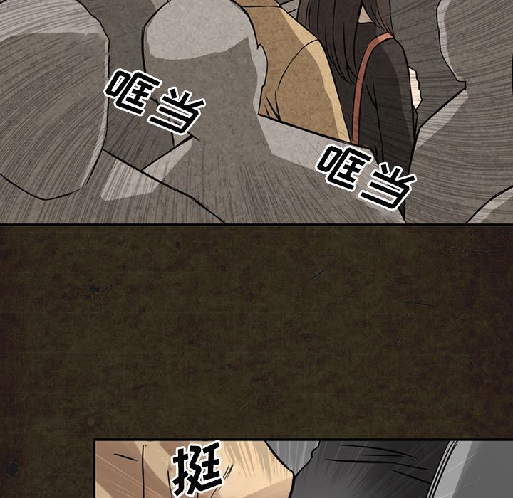 [韩国漫画] 深夜用品店 爱情,巨乳大奶#[87P]-23