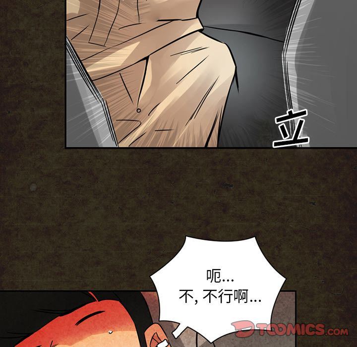 [韩国漫画] 深夜用品店 爱情,巨乳大奶#[87P]-24