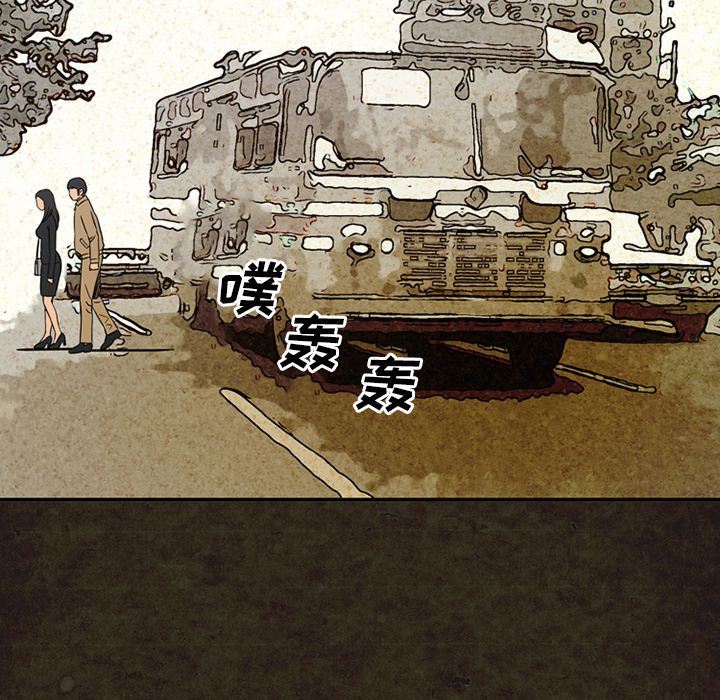 [韩国漫画] 深夜用品店 爱情,巨乳大奶#[87P]-35