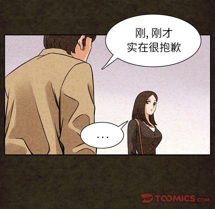 [韩国漫画] 深夜用品店 爱情,巨乳大奶#[87P]-36