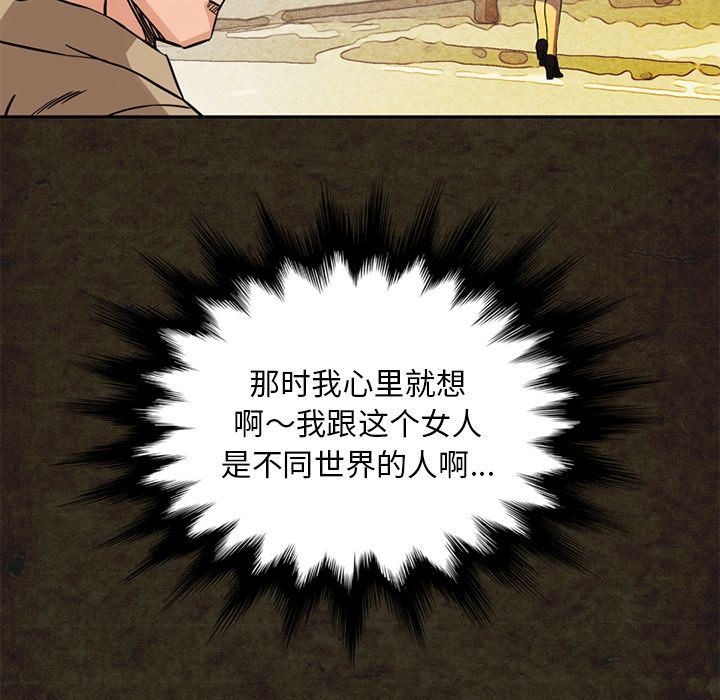 [韩国漫画] 深夜用品店 爱情,巨乳大奶#[87P]-39