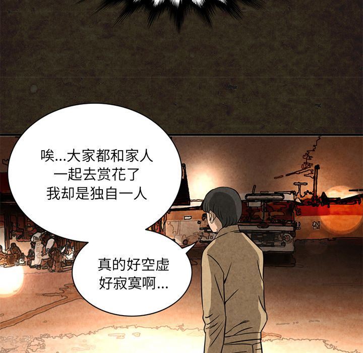 [韩国漫画] 深夜用品店 爱情,巨乳大奶#[87P]-45