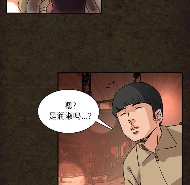 [韩国漫画] 深夜用品店 爱情,巨乳大奶#[87P]-47
