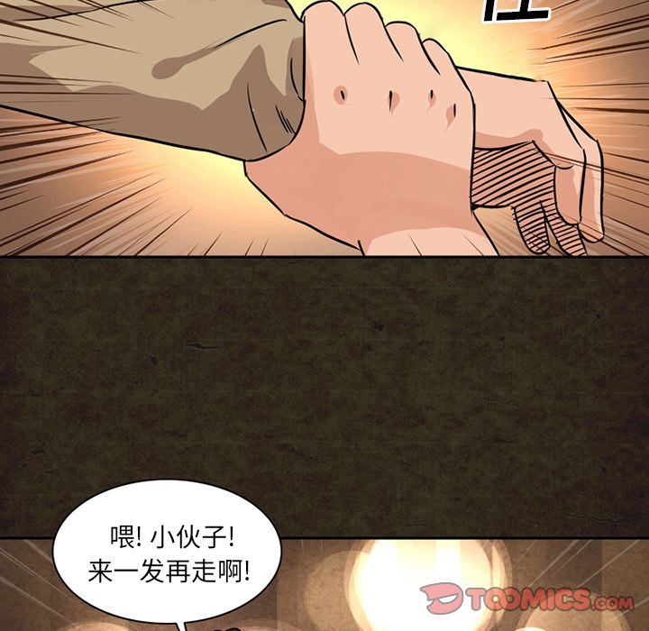 [韩国漫画] 深夜用品店 爱情,巨乳大奶#[87P]-50