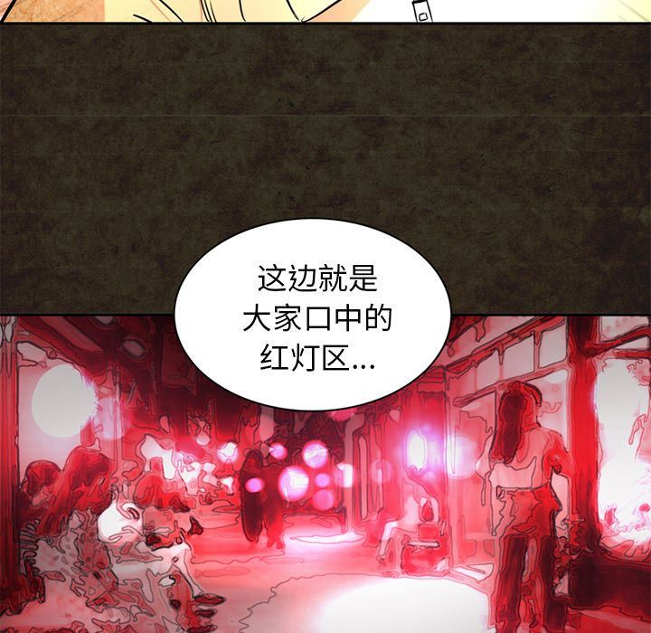 [韩国漫画] 深夜用品店 爱情,巨乳大奶#[87P]-55