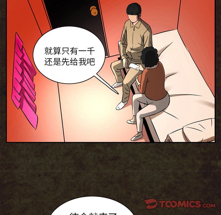 [韩国漫画] 深夜用品店 爱情,巨乳大奶#[87P]-62