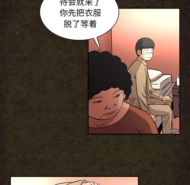 [韩国漫画] 深夜用品店 爱情,巨乳大奶#[87P]-63