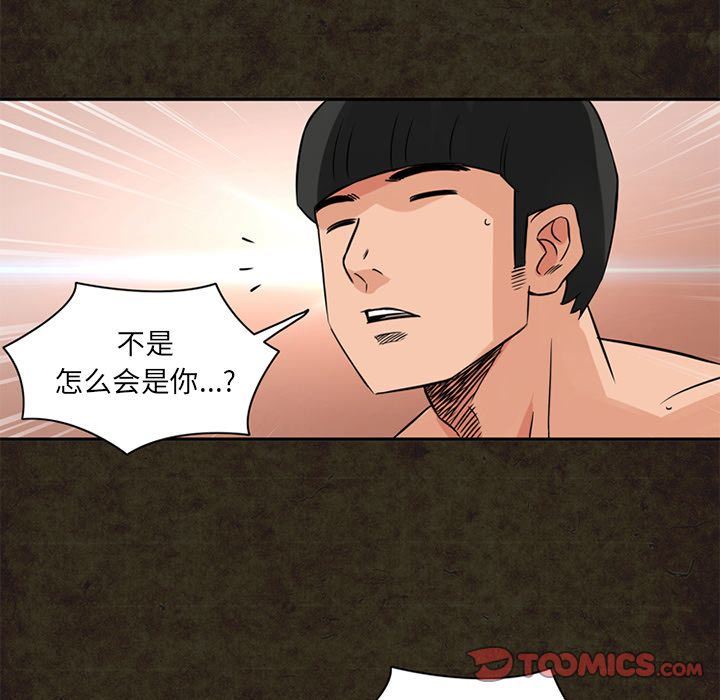 [韩国漫画] 深夜用品店 爱情,巨乳大奶#[87P]-68