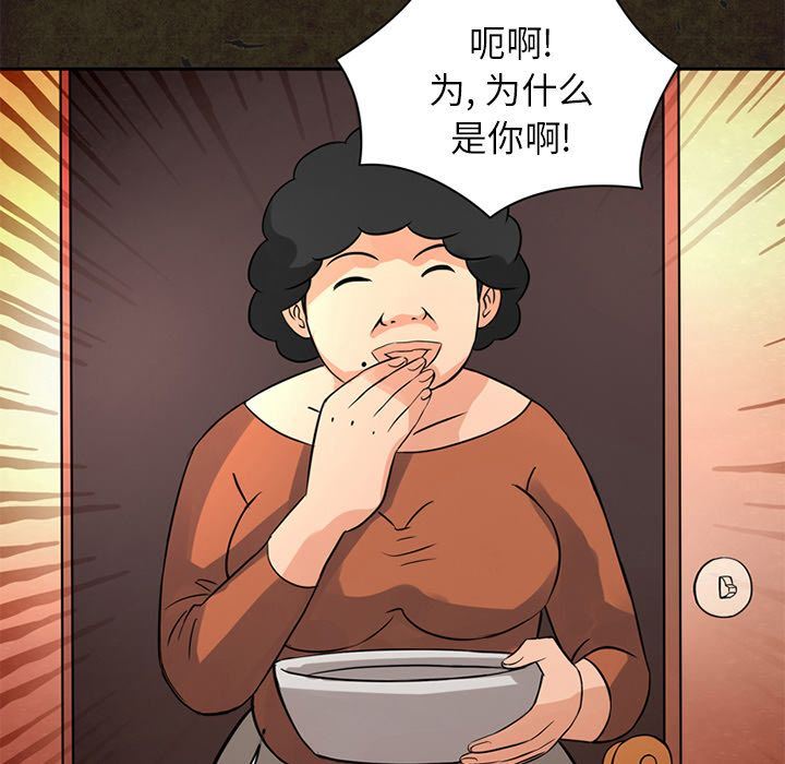 [韩国漫画] 深夜用品店 爱情,巨乳大奶#[87P]-69