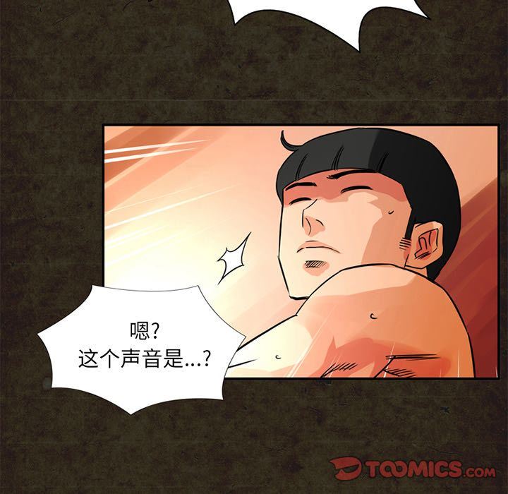 [韩国漫画] 深夜用品店 爱情,巨乳大奶#[87P]-74