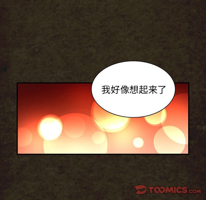 [韩国漫画] 深夜用品店 爱情,巨乳大奶#[89P]-44