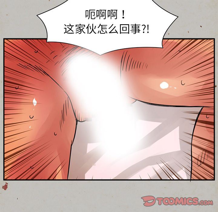 [韩国漫画] 深夜用品店 爱情,巨乳大奶#[89P]-64