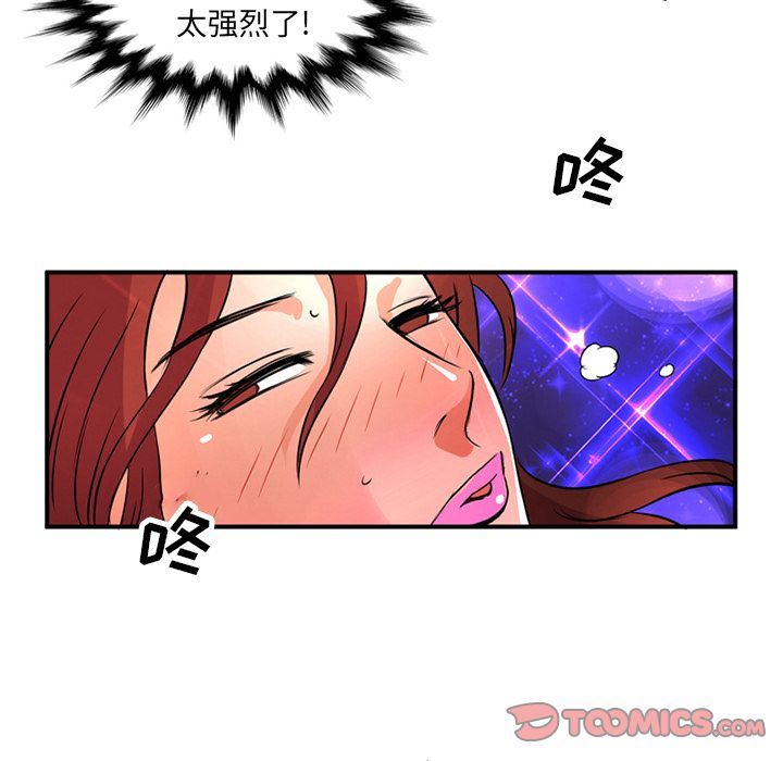 [韩国漫画] 深夜用品店 爱情,巨乳大奶#[79P]-64