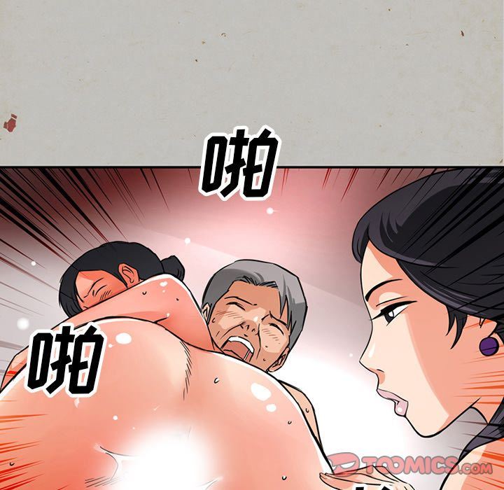 [韩国漫画] 深夜用品店 爱情,巨乳大奶#[88P]-34