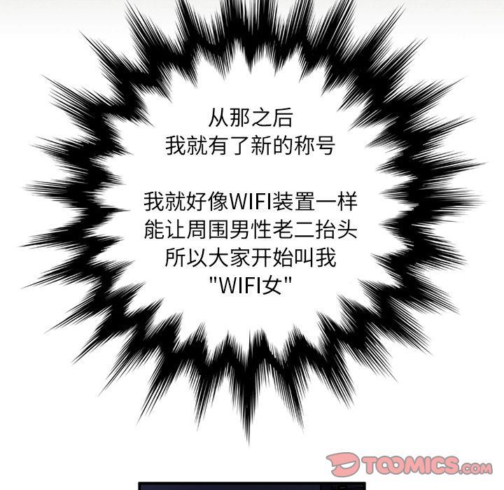 [韩国漫画] 深夜用品店 爱情,巨乳大奶#[88P]-52