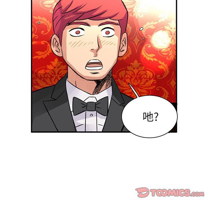 [韩国漫画] 深夜用品店 爱情,巨乳大奶#[88P]-66