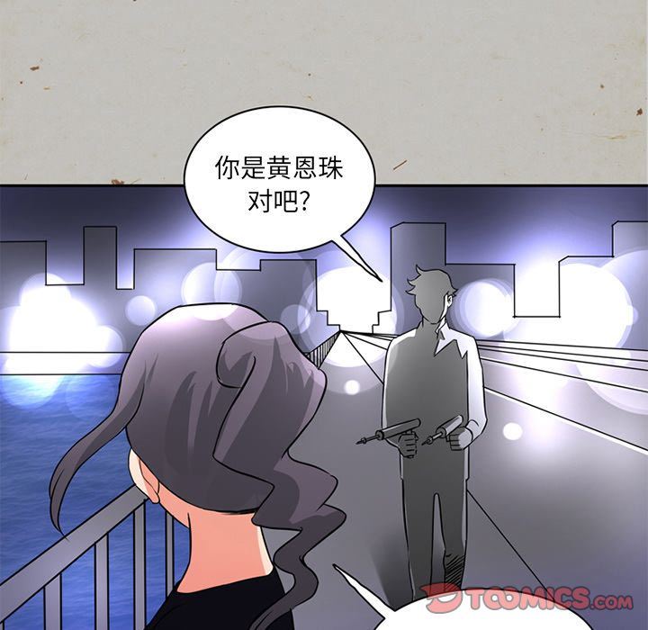 [韩国漫画] 深夜用品店 爱情,巨乳大奶#[88P]-8