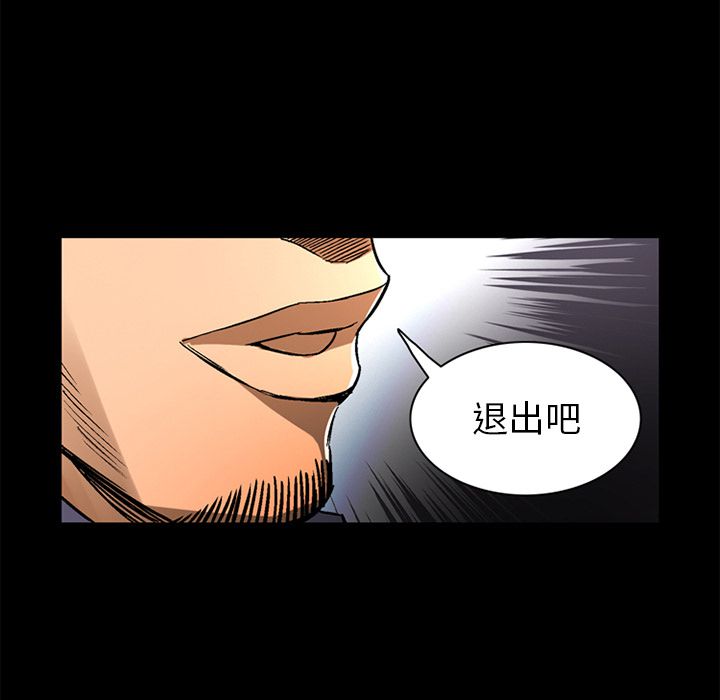 [韩国漫画] 深夜用品店 爱情,巨乳大奶#[89P]-81