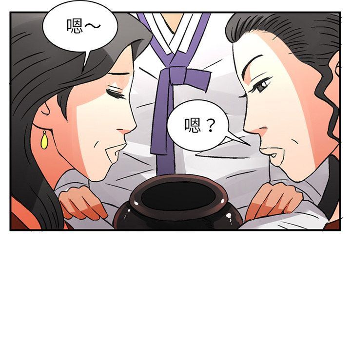 [韩国漫画] 深夜用品店 爱情,巨乳大奶#[99P]-25