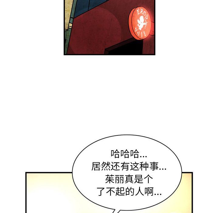 [韩国漫画] 深夜用品店 爱情,巨乳大奶#[99P]-64