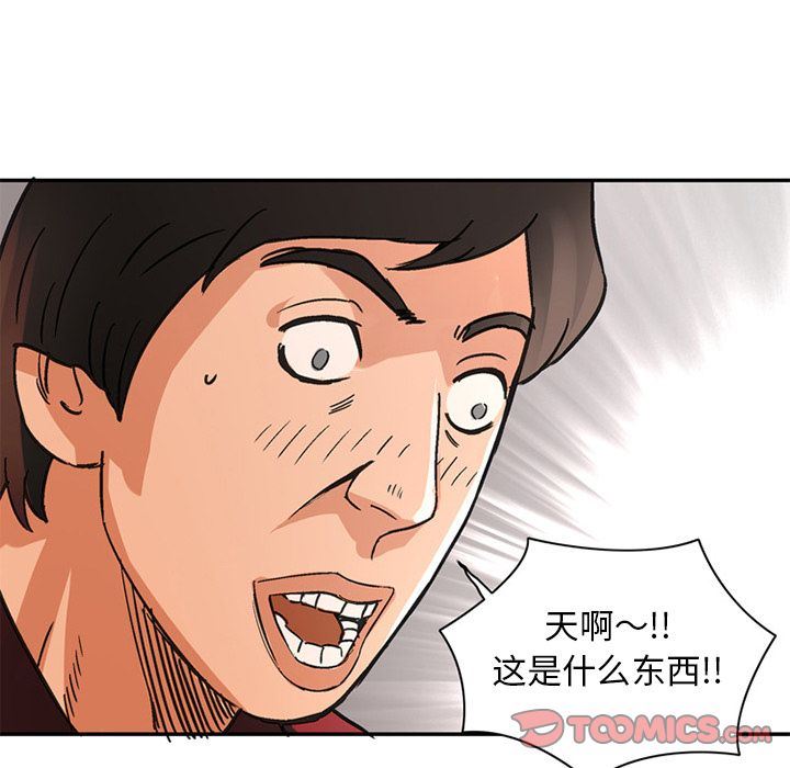 [韩国漫画] 深夜用品店 爱情,巨乳大奶#[99P]-66
