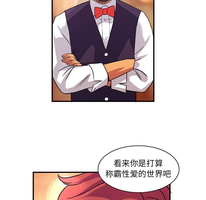 [韩国漫画] 深夜用品店 爱情,巨乳大奶#[99P]-77