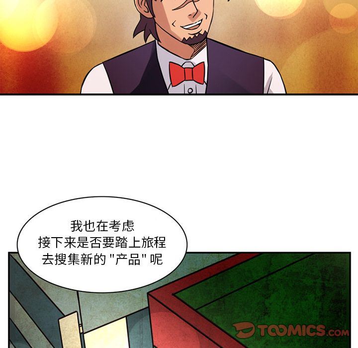 [韩国漫画] 深夜用品店 爱情,巨乳大奶#[99P]-82