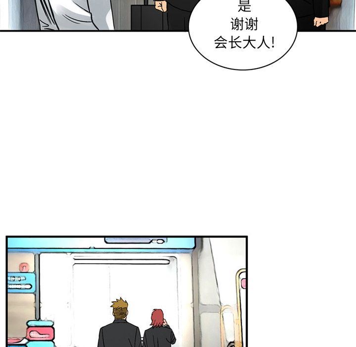 [韩国漫画] 深夜用品店 爱情,巨乳大奶#[99P]-89