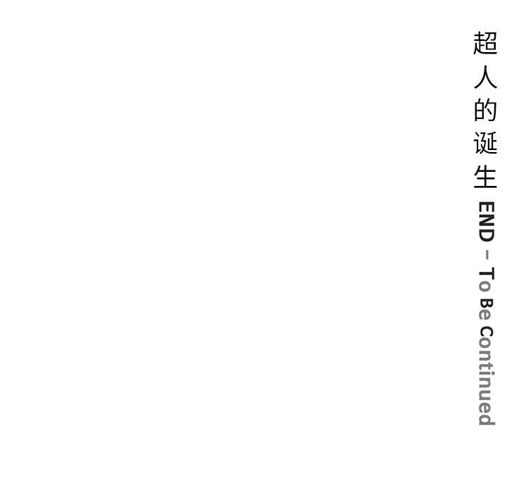 [韩国漫画] 深夜用品店 爱情,巨乳大奶#[99P]-97