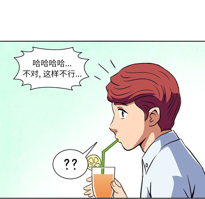 [韩国漫画] 深夜用品店 爱情,巨乳大奶#[79P]-60