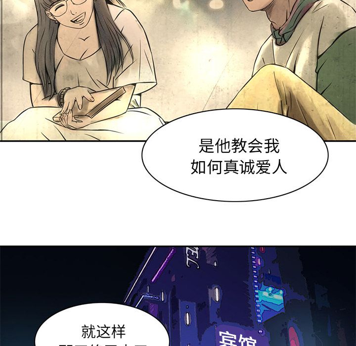 [韩国漫画] 深夜用品店 爱情,巨乳大奶#[85P]-32