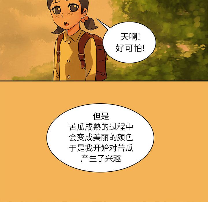 [韩国漫画] 深夜用品店 爱情,巨乳大奶#[85P]-49