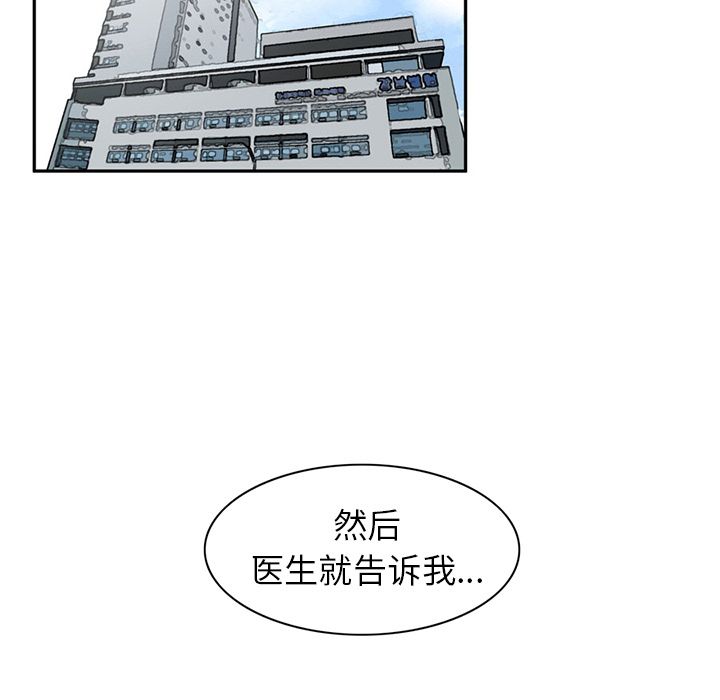 [韩国漫画] 深夜用品店 爱情,巨乳大奶#[85P]-77
