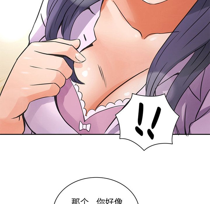[韩国漫画] 深夜用品店 爱情,巨乳大奶#[85P]-9
