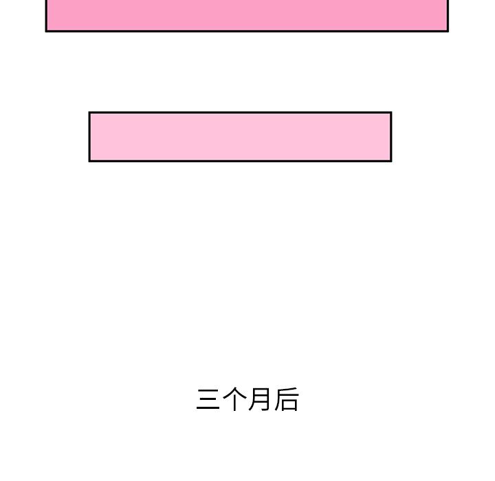 [韩国漫画] 深夜用品店 爱情,巨乳大奶#[79P]-20