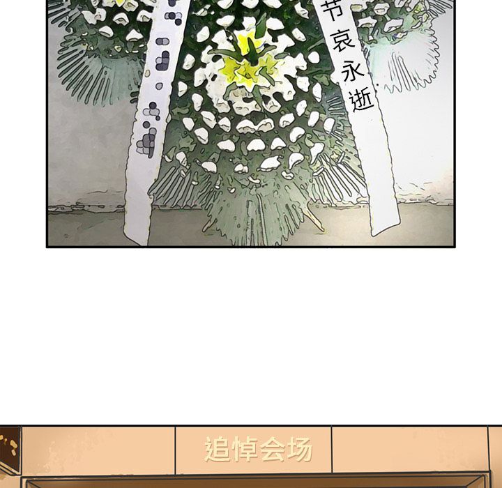 [韩国漫画] 深夜用品店 爱情,巨乳大奶#[79P]-22