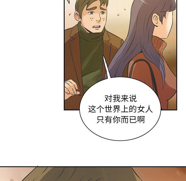 [韩国漫画] 深夜用品店 爱情,巨乳大奶#[79P]-6
