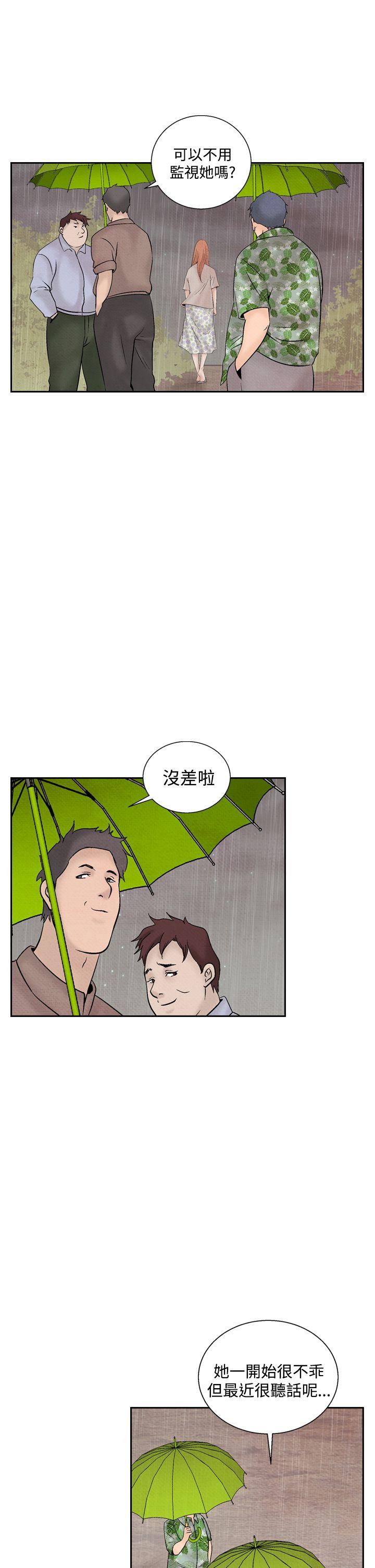[韩国漫画] 夜花 剧情,熟女人妻,巨乳大奶#[22P]-15
