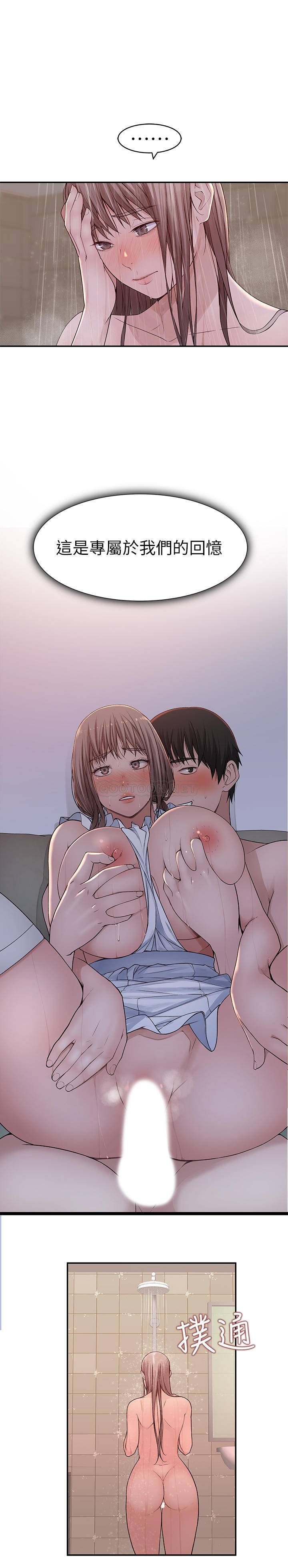 [韩国漫画] 我们的非常关系 爱情,巨乳大奶,女学生#[35P]-20